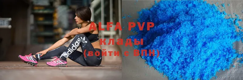 A PVP мука  Боготол 