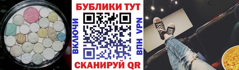 ЭКСТАЗИ louis Vuitton  где продают наркотики  Боготол 