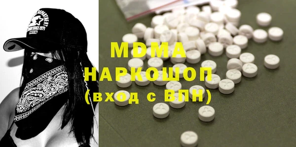 круглые Апатиты