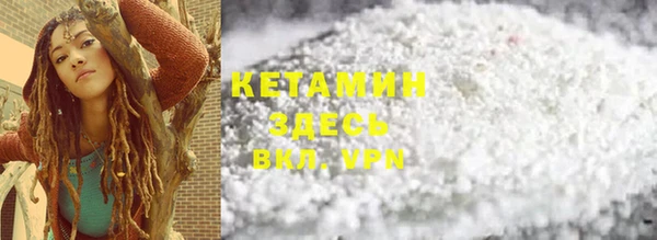 кристаллы Анжеро-Судженск