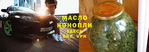 молекула духа Аксай
