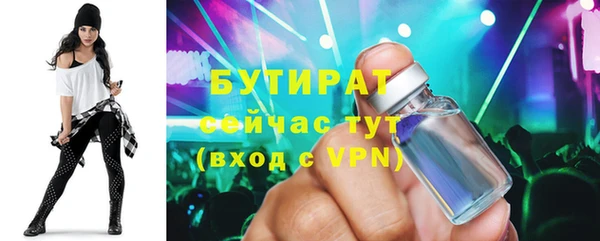 кристаллы Анжеро-Судженск