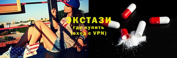 молекула духа Аксай