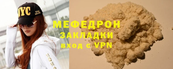 круглые Апатиты