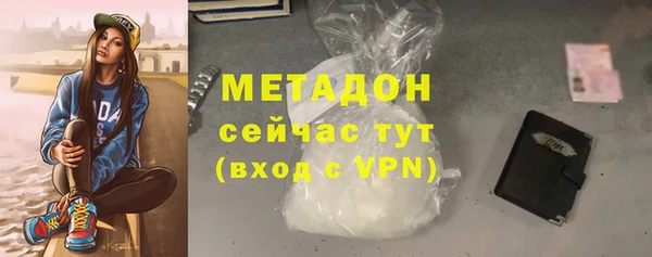 кристаллы Анжеро-Судженск