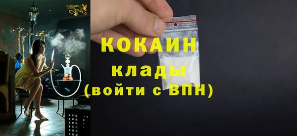 молекула духа Аксай