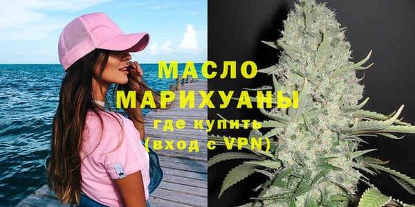 молекула духа Аксай