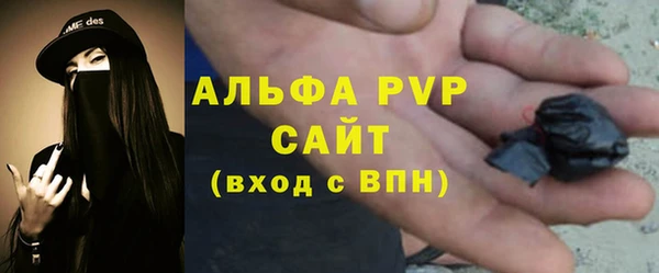 ALPHA PVP Анива