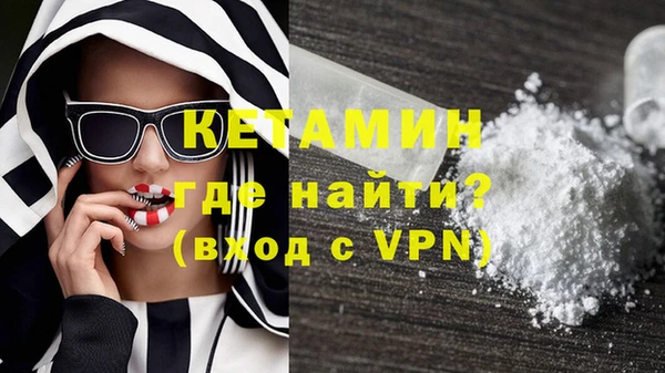 ALPHA PVP Анива