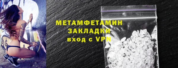 молекула духа Аксай