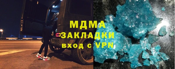 молекула духа Аксай