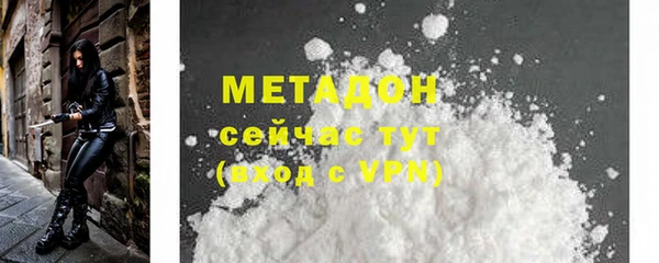прущая мука Алагир
