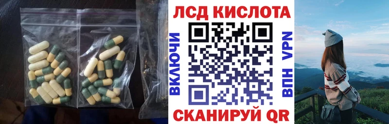как найти закладки  Боготол  Лсд 25 экстази кислота 