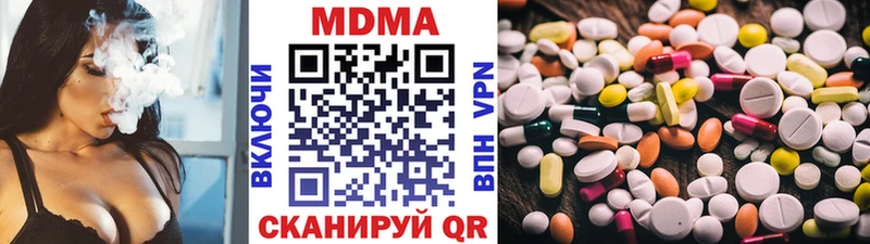 закладки  Боготол  MDMA crystal 