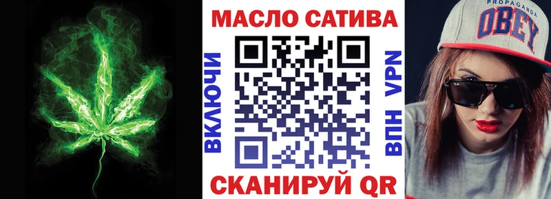 Дистиллят ТГК гашишное масло  закладка  Боготол 